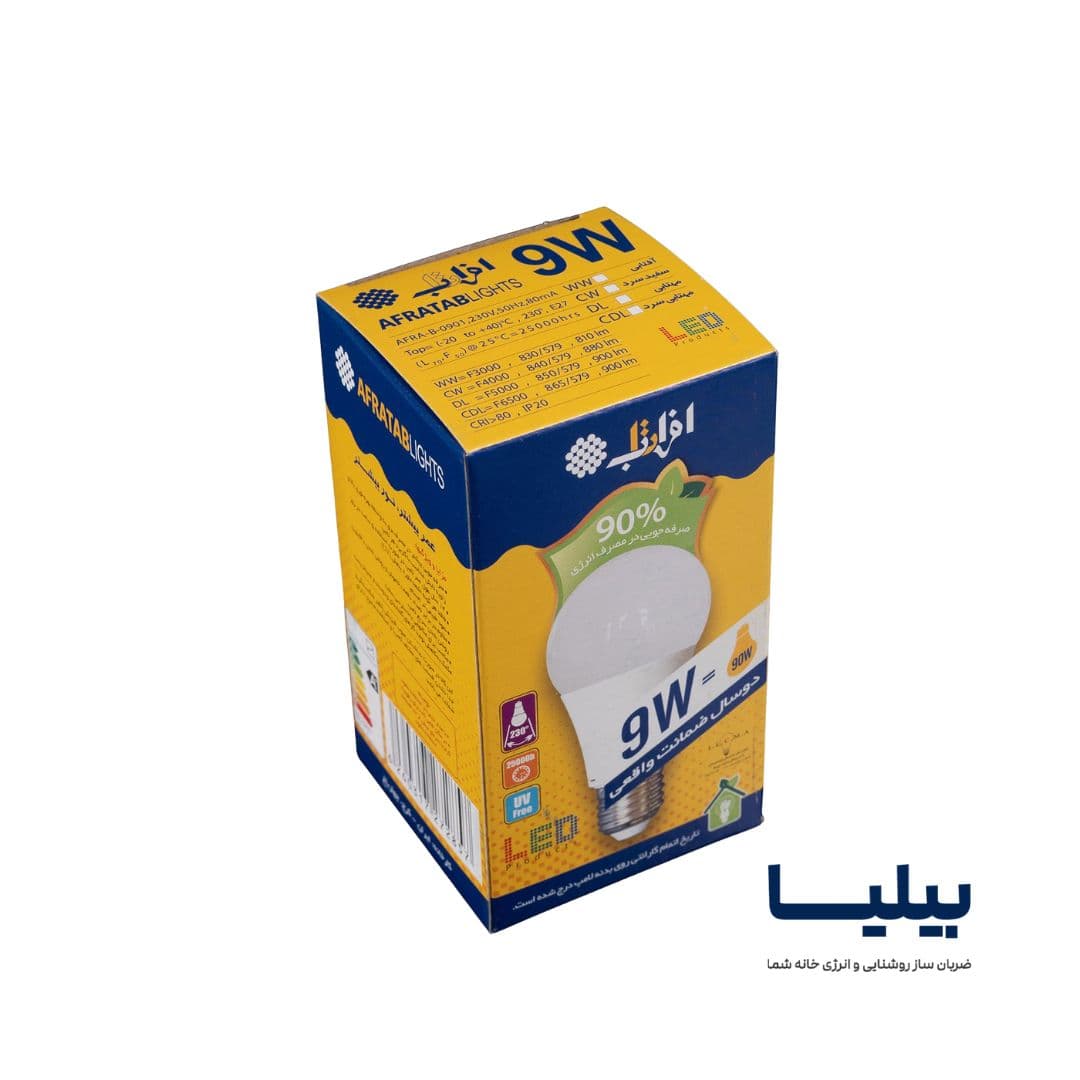 لامپ ال ای دی 9 وات AFRA-B-0901 افراتاب — تصویر ۱۰