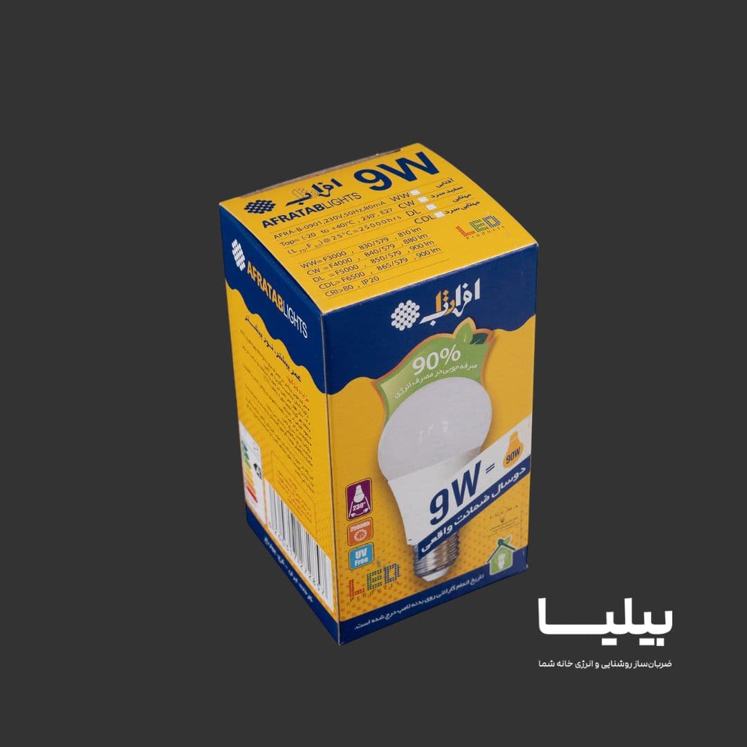 لامپ ال ای دی 9 وات AFRA-B-0901 افراتاب — تصویر ۱۱
