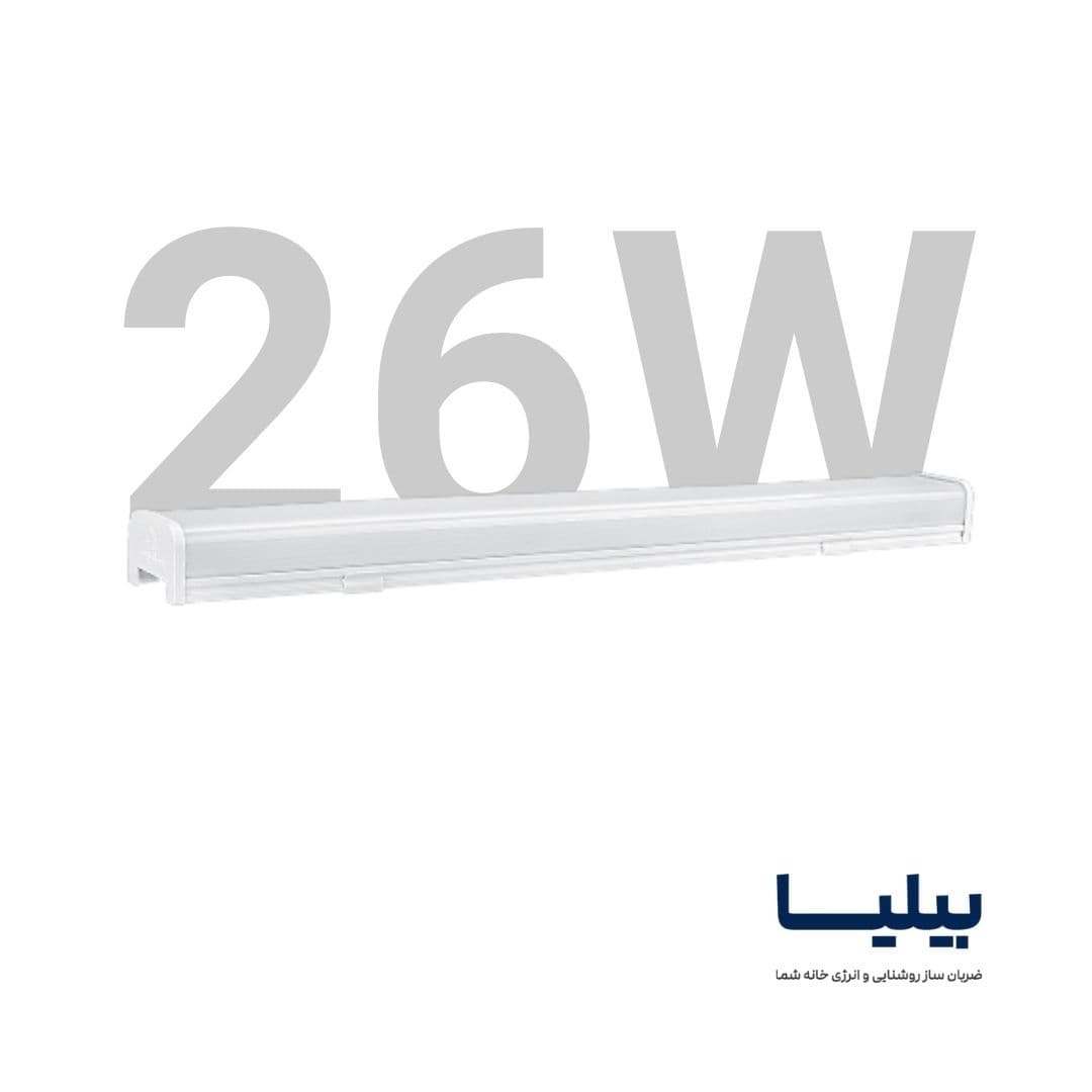 چراغ خطی 26 وات 40 سانتی متر اکورن پارس شعاع توس — تصویر ۸
