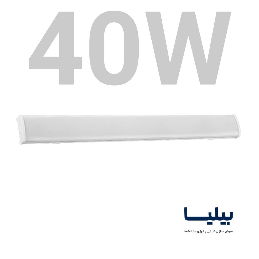 چراغ خطی 40 وات 60 سانتی متر سورنکو پارس شعاع توس