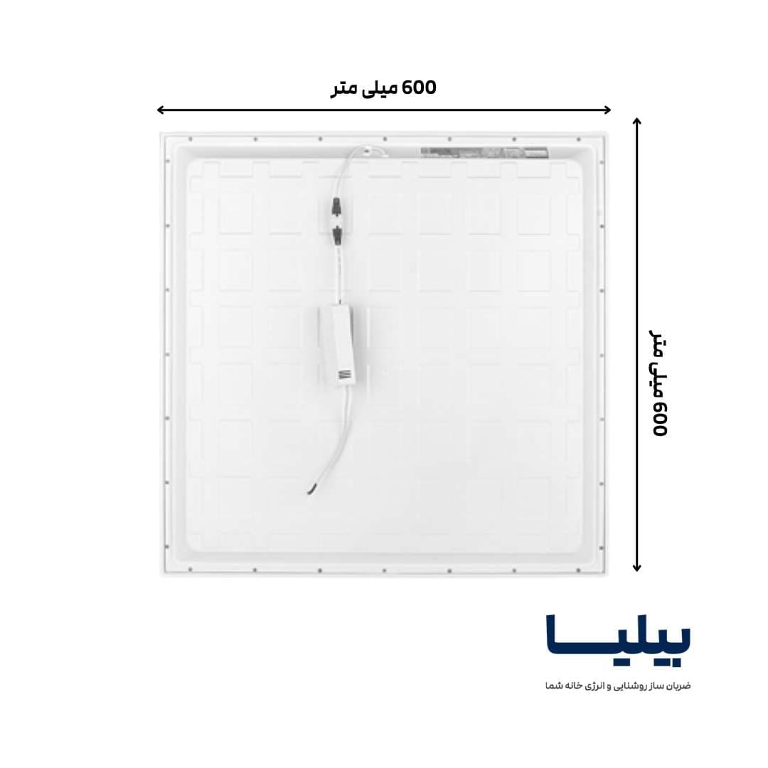 پنل 72 وات بک لایت مربعی (60*60) پارس شعاع توس — تصویر ۹