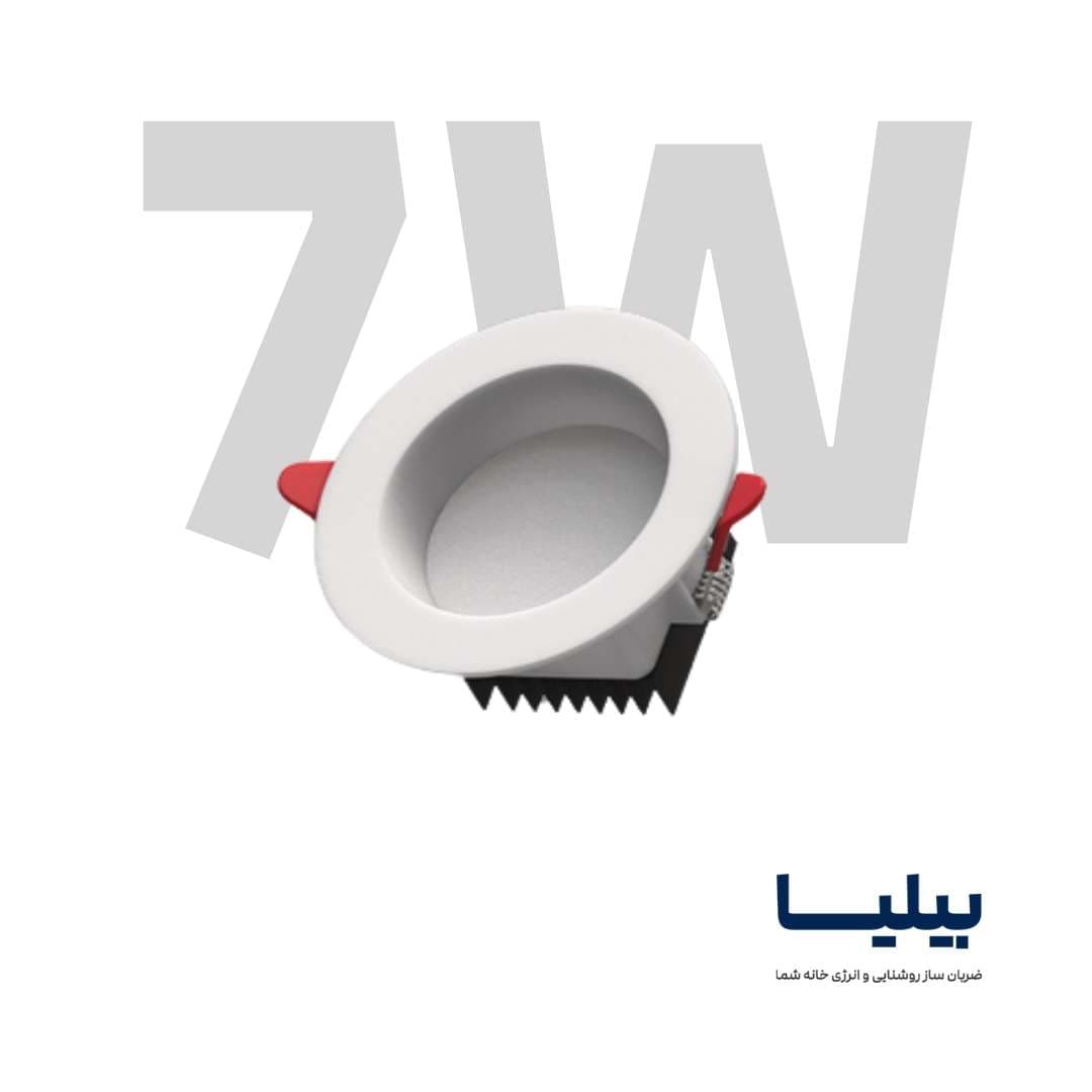 چراغ سقفی توکار 7 وات دایره ای دیپاریس پارس شعاع توس