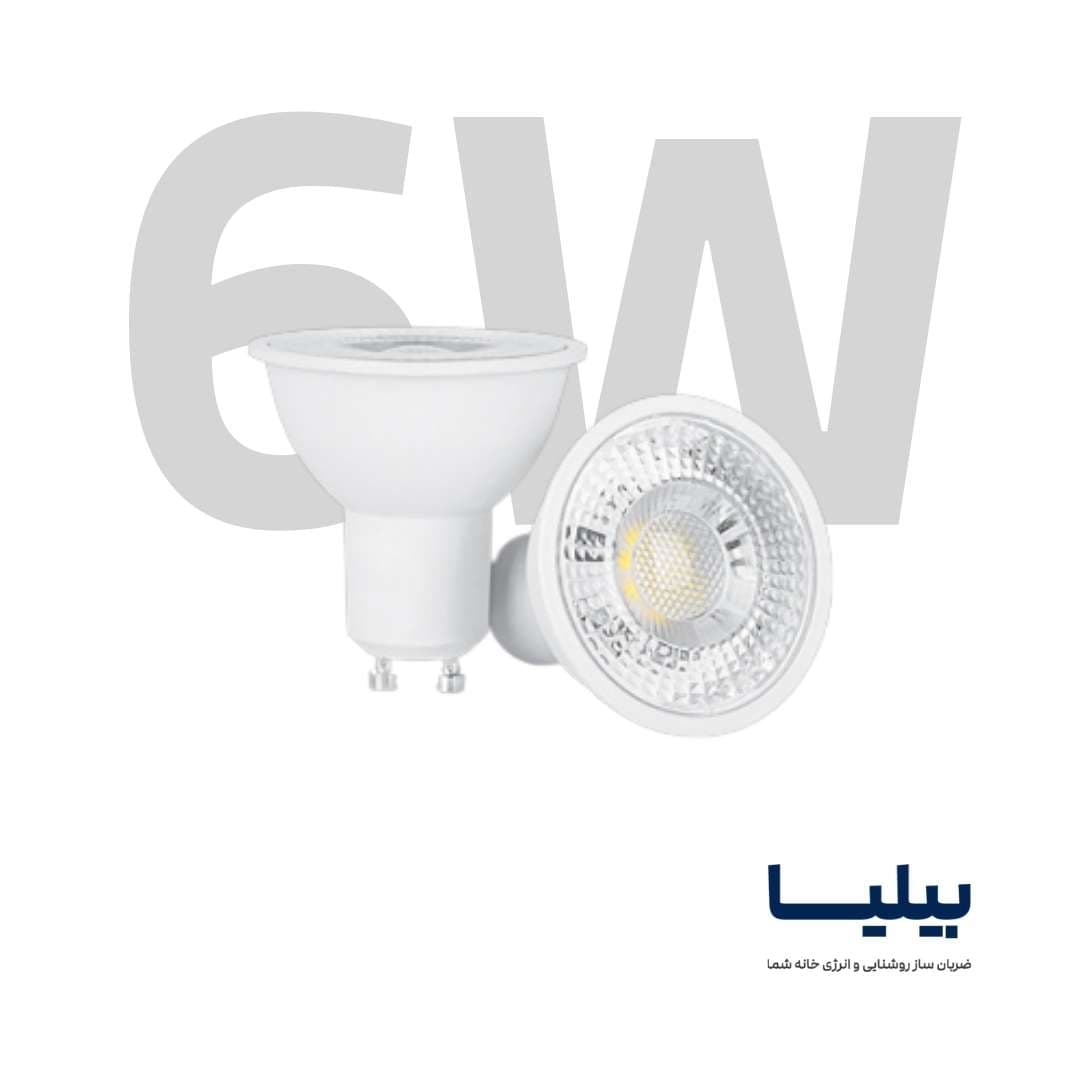 لامپ 6 وات (GU10) پارس شعاع توس