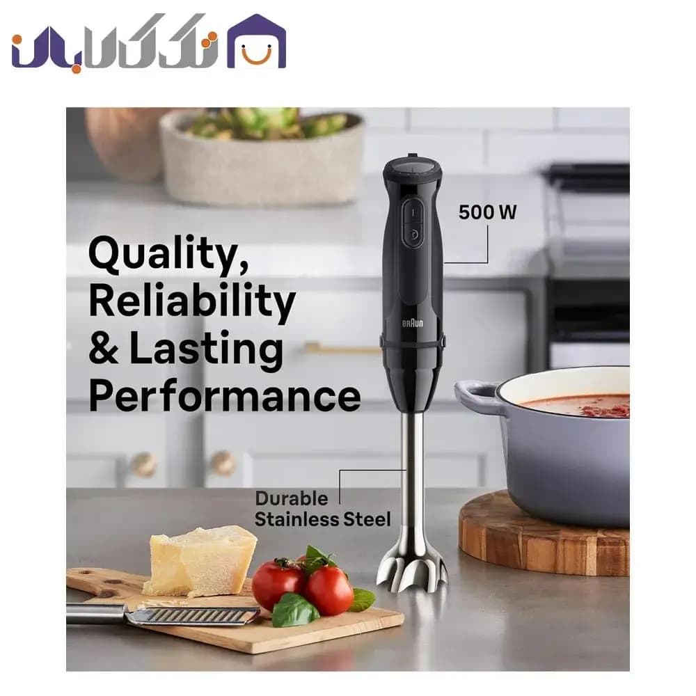 گوشت کوب برقی براون مدل MQ50001 — تصویر ۹