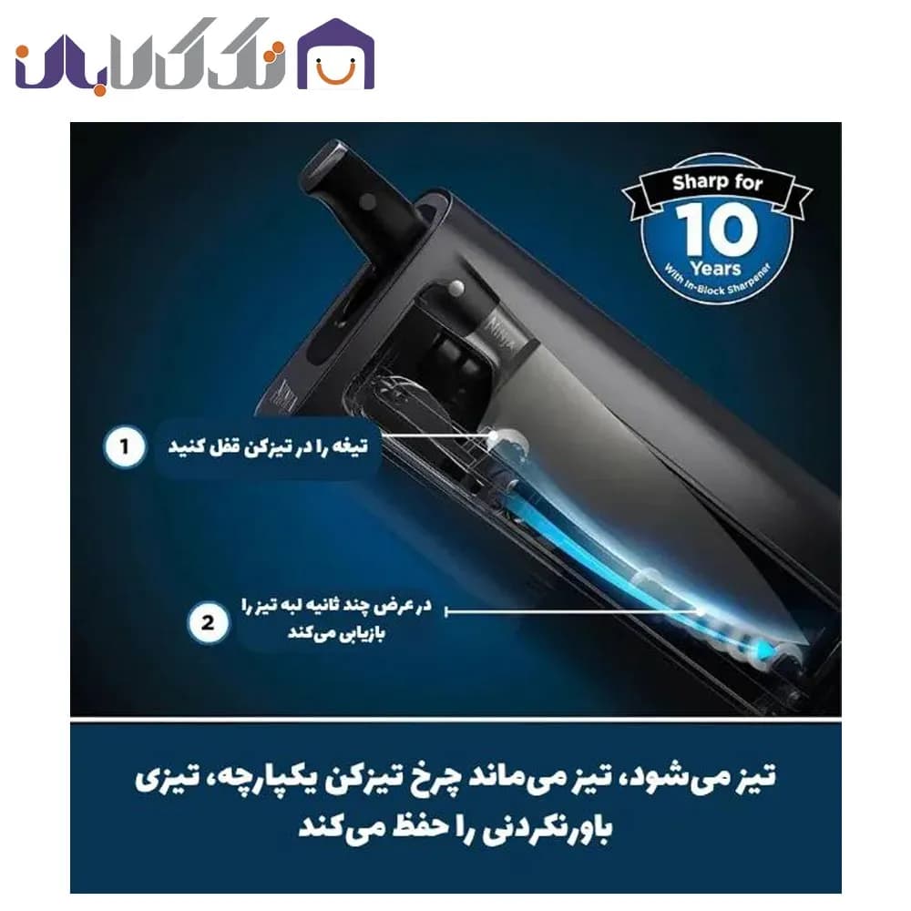 ست چاقو 5 تکه آشپزخانه نینجا مدل K32005 — تصویر ۷