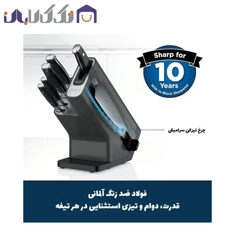 ست چاقو 5 تکه آشپزخانه نینجا مدل K32005 — تصویر ۹