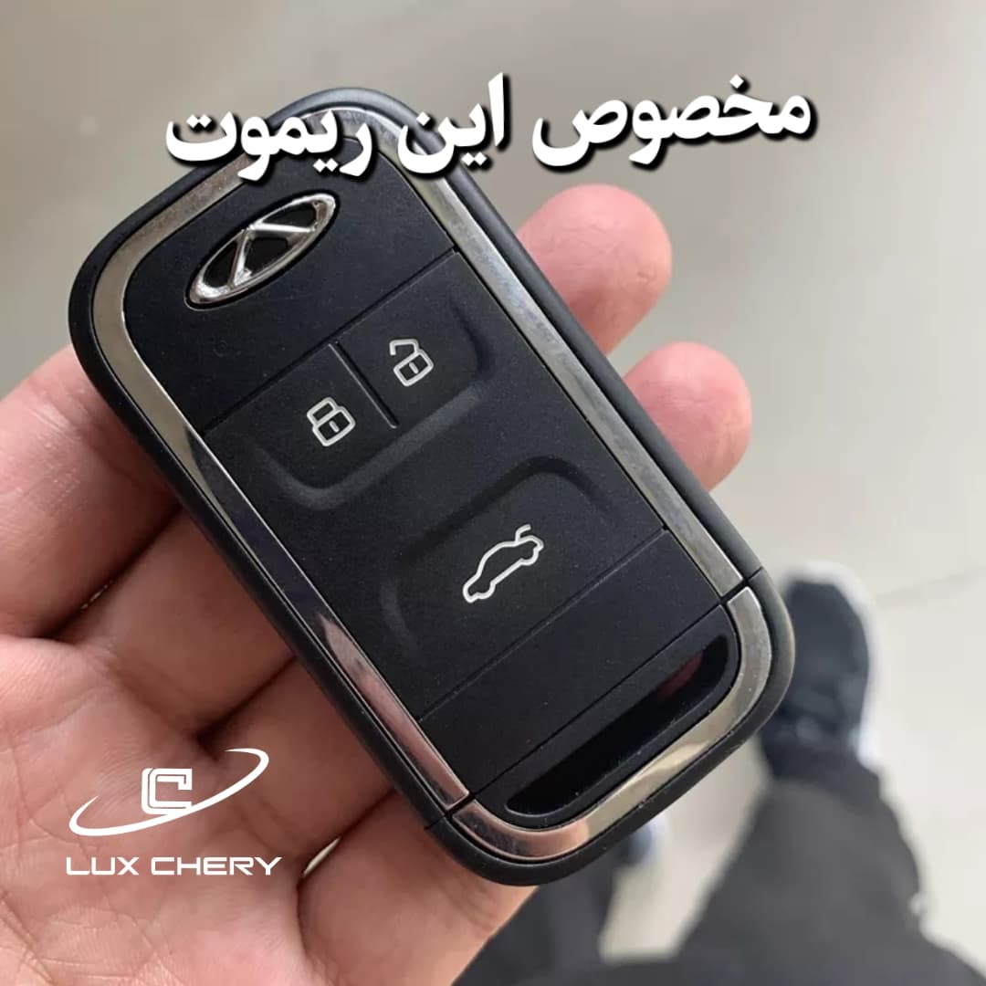 کاور ریموت آریزو 5 نیو طرح ونیز — تصویر ۳