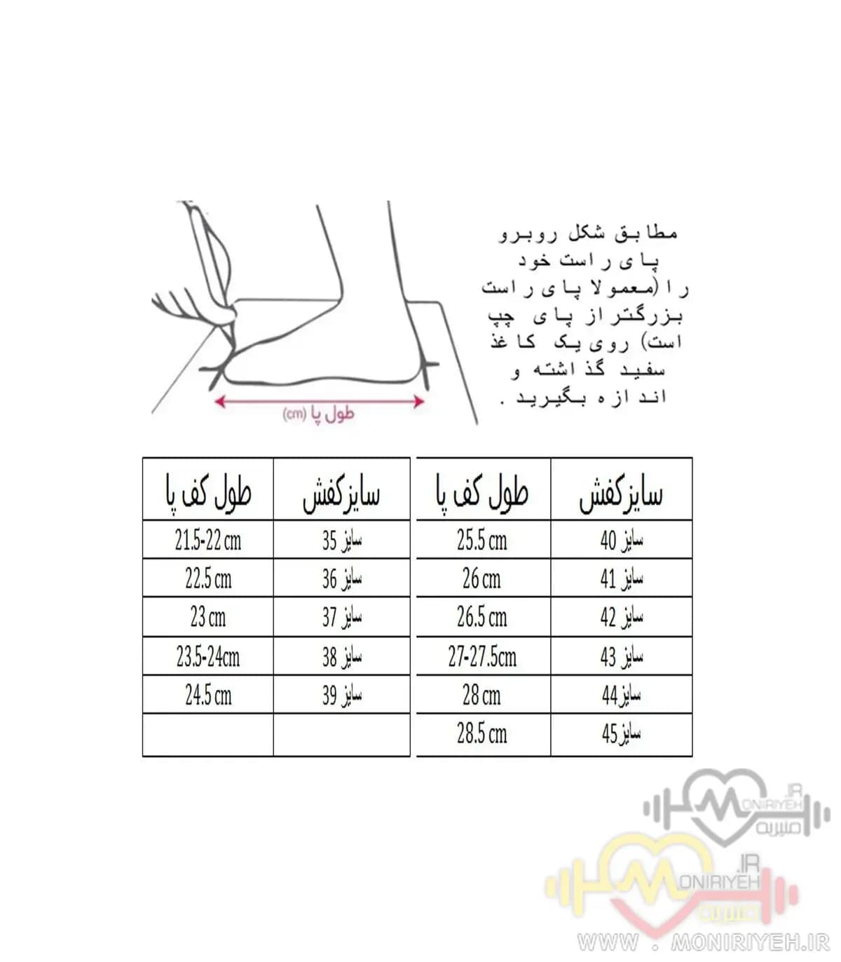 کفش فوتبال نایک مرکوریال ویپور-نارنجی — تصویر ۴
