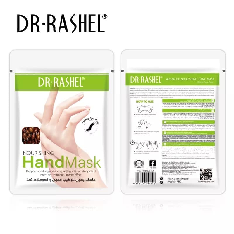 ماسک بخار دستکشی آرگان جوانساز دکتر راشل حجم36گرم DR RASHEL Argan Oil Nourishing Hand Mask — تصویر ۸