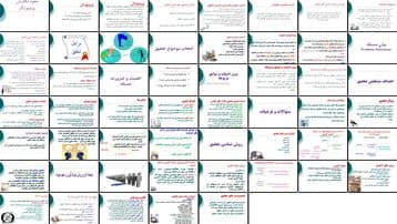 راهنمای جامع نگارش پروپوزال تحقیق