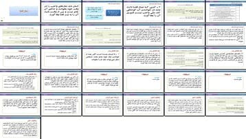 احکام نماز قضا، نماز قضای پدر و نماز استیجاری