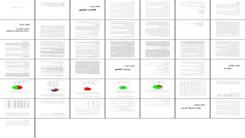 مقایسه میزان افسردگی در افراد دارای تیپ شخصیتی A و B