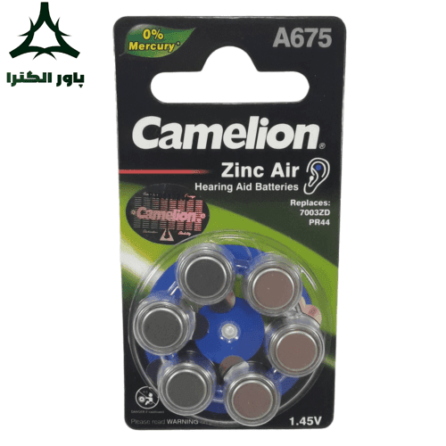 باتری سمعکی 1.45V A675 کملیون Camelion | کارت 6 عددی