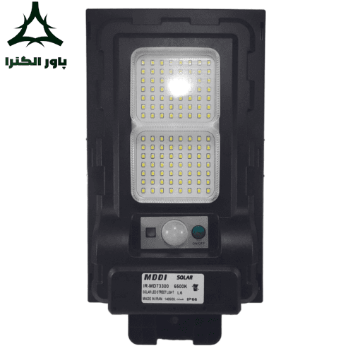 چراغ خیابانی خورشیدی مودی MODI IR-MD73300