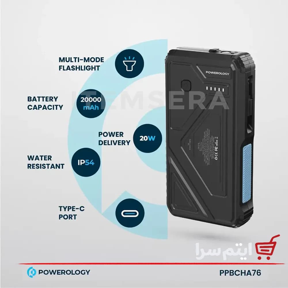 پاوربانک وایرلس خورشیدی پاورولوژی PPBCHA76 ظرفیت 20000 میلی آمپر با کابل متصل — تصویر ۵