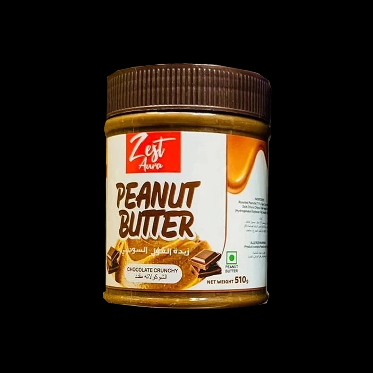 کره بادام زمینی زست اورا شکلات Zest aura chocolte peanut butter — تصویر ۲