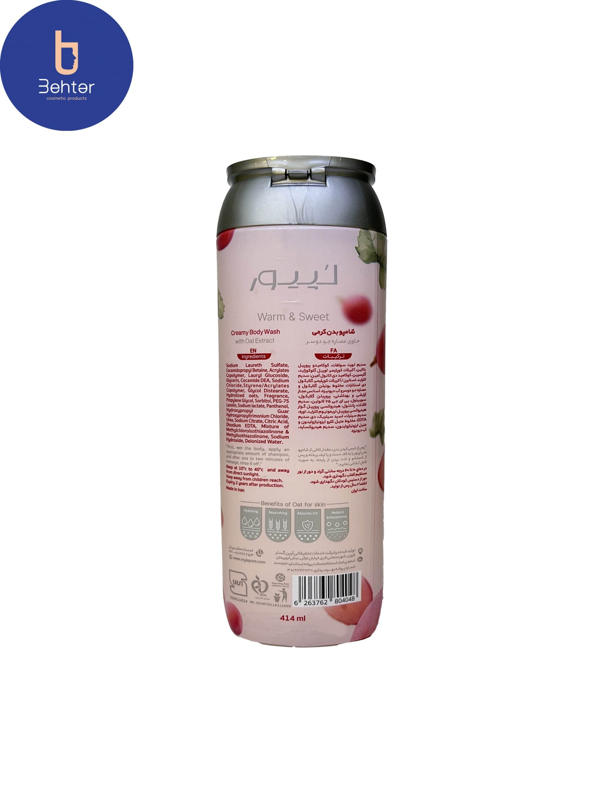 شامپو بدن کرمی لپیور هسته انگور مدل Grapeseed حجم414 میلی لیترLepior Creamy Body Shampoo, Grapeseed Model, Volume 414 ml — تصویر ۳