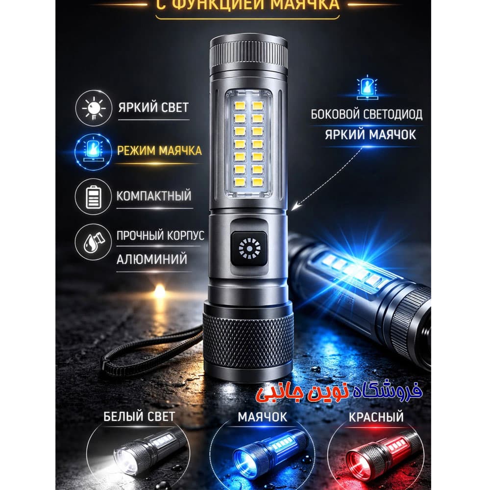 چراغ قوه پر قدرت Zingaro مدل KM-286 ا Zingaro KM-286 flashlight (تک/عمده) — تصویر ۹