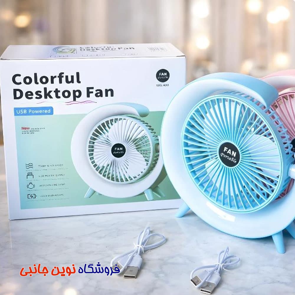 پنکه شارژی رومیزی دارای چراغ RGB مدل FH-668 ا FH-668 Mini Portable Desktop Fan Adjustable Colorful Fan (تک / عمده)