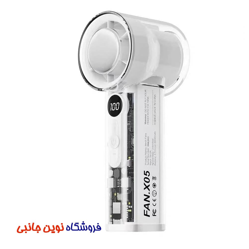 پنکه خنک کننده دستی مدل X05 ا X05 Mini Handheld Air Cooling Fan Turbo High-Speed (تک / عمده) — تصویر ۷