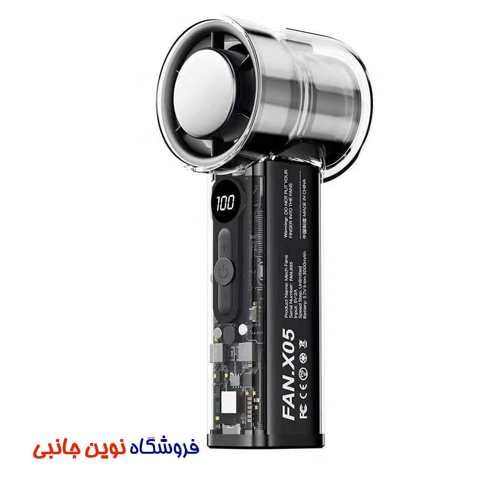 پنکه خنک کننده دستی مدل X05 ا X05 Mini Handheld Air Cooling Fan Turbo High-Speed (تک / عمده)