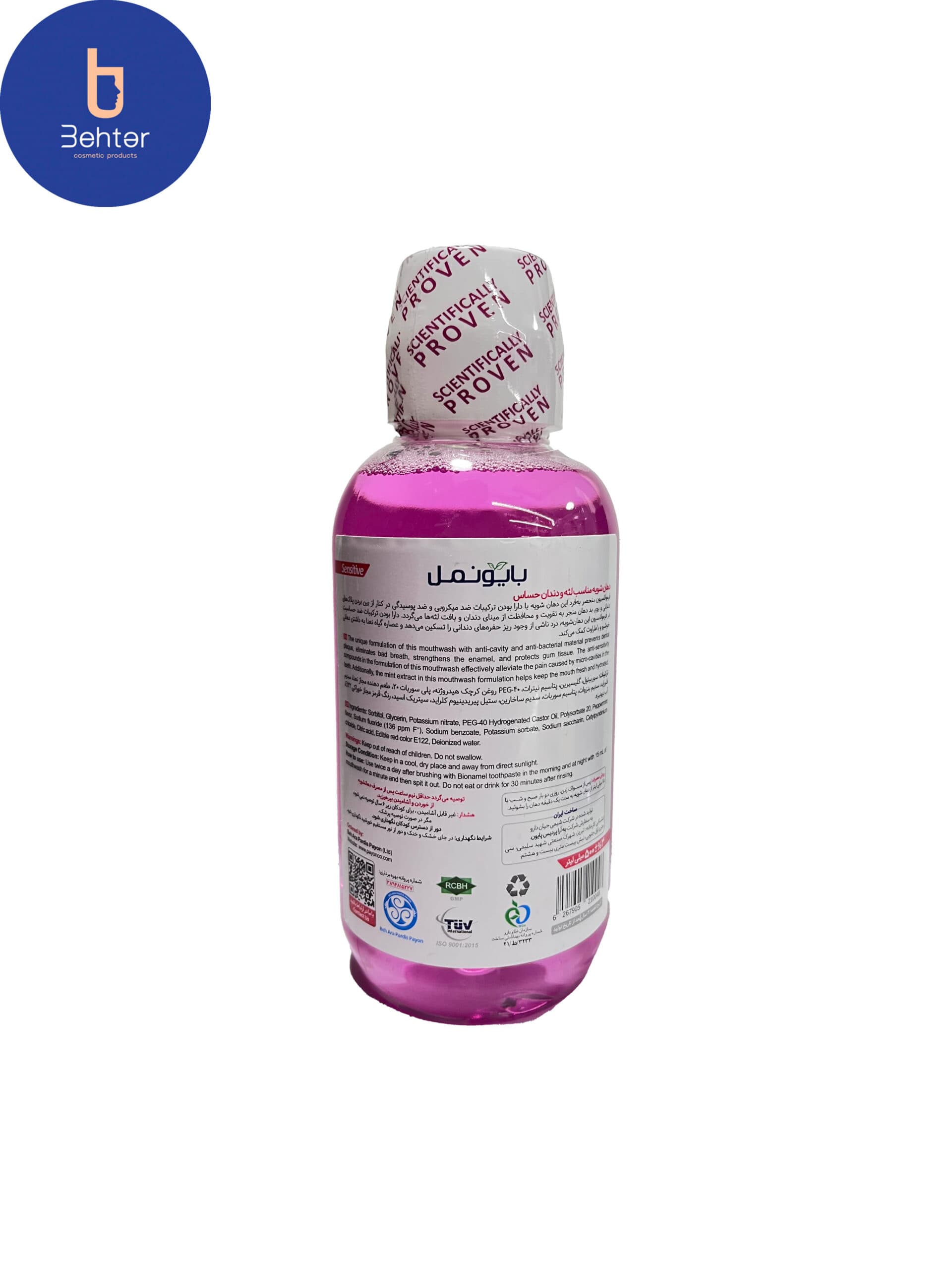 دهان شویه Bionamel مدل Sensitive حجم 500میل Bionamel Mouthwash, Sensitive model , 500 ml — تصویر ۳