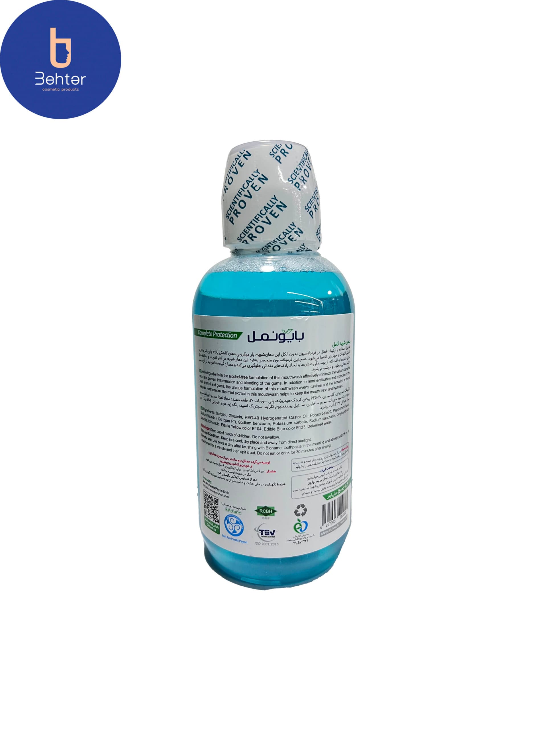 دهانشویه Bionamel مدلComplete protectionpحجم 500میل Bionamel mouthwash, Complete protection model, 500 ml — تصویر ۵