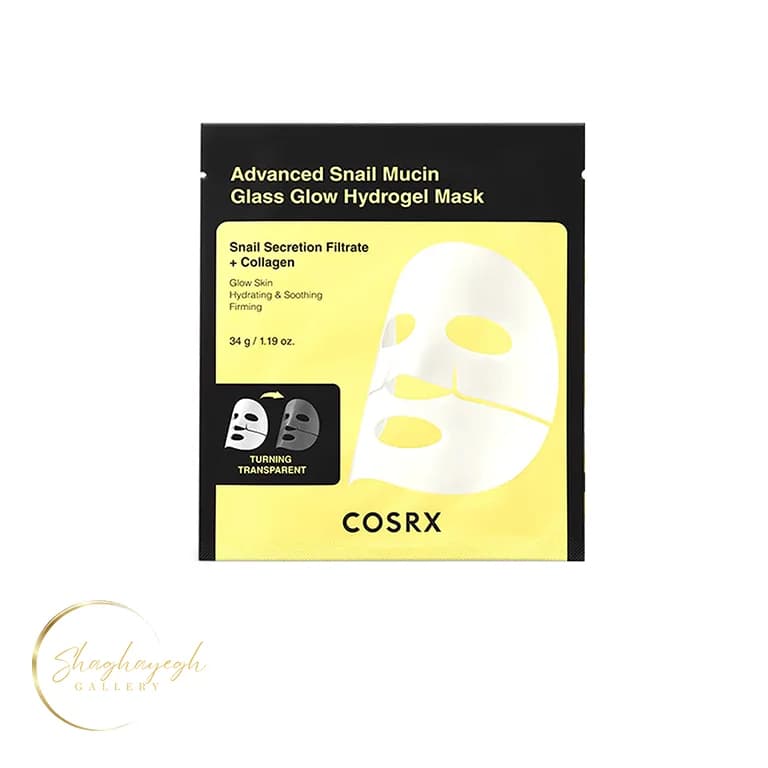 ماسک ورقه ای هيدروژلی حلزون ابرسان و درخشان کننده کوزارکس 34 گرم Cosrx Advanced Snail Mucin Glass Glow Hydrogel Mask 34g