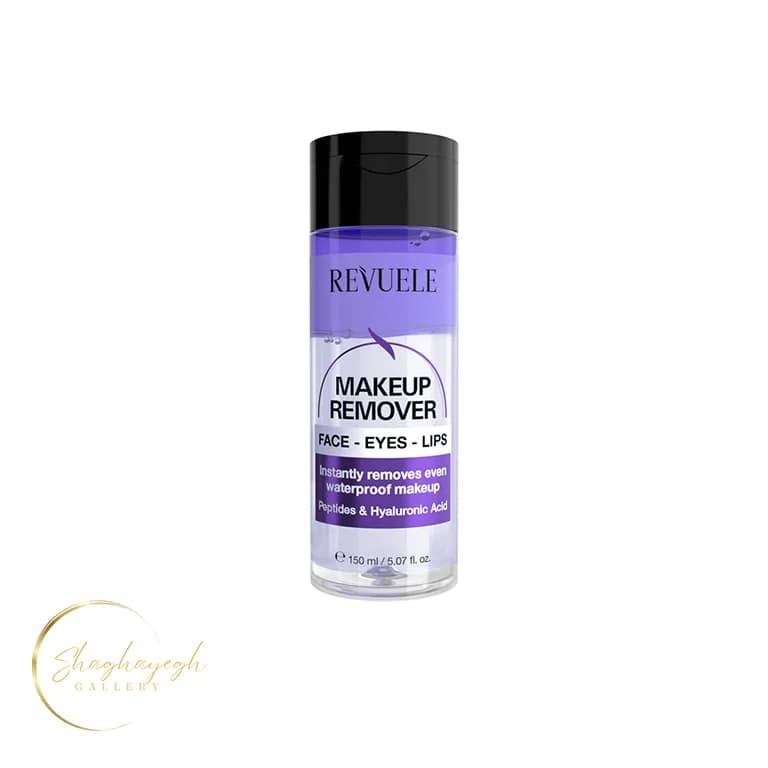 محلول پاک کننده ارایش دو فاز صورت چشم لب ريوئل 150 ميل Revuele Makeup Remover Face Eyes Lips 150ml