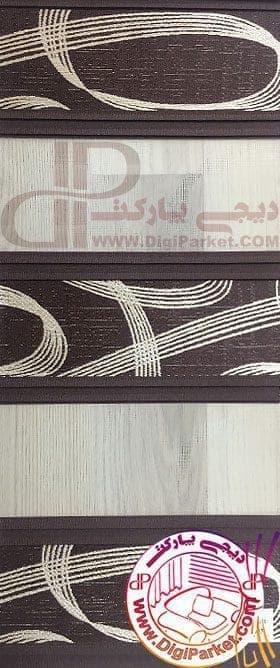 پرده زبرا سایه کالیته 46 پلیسه طرحدار — تصویر ۱۱