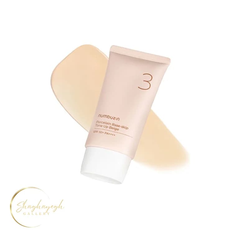 ضدافتاب تون اپ بژ یکنواخت کننده پوست نامبوزین شماره 3 SPF50 50 میل Numbuzin No.3 Tone Up Sunscreen Beige SPF50 50ml — تصویر ۲
