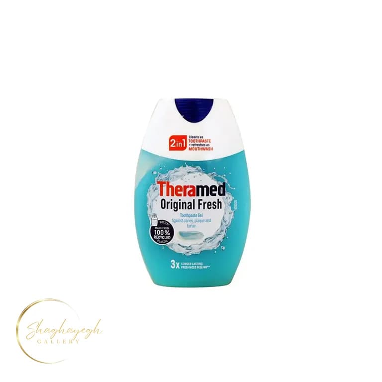 خمیر دندان ژلی و دهانشویه ۲ در ۱ ترامد اورجینال فرش 75 میل Theramed Original Fresh 2in1 Toothpaste Gel 75ml — تصویر ۴