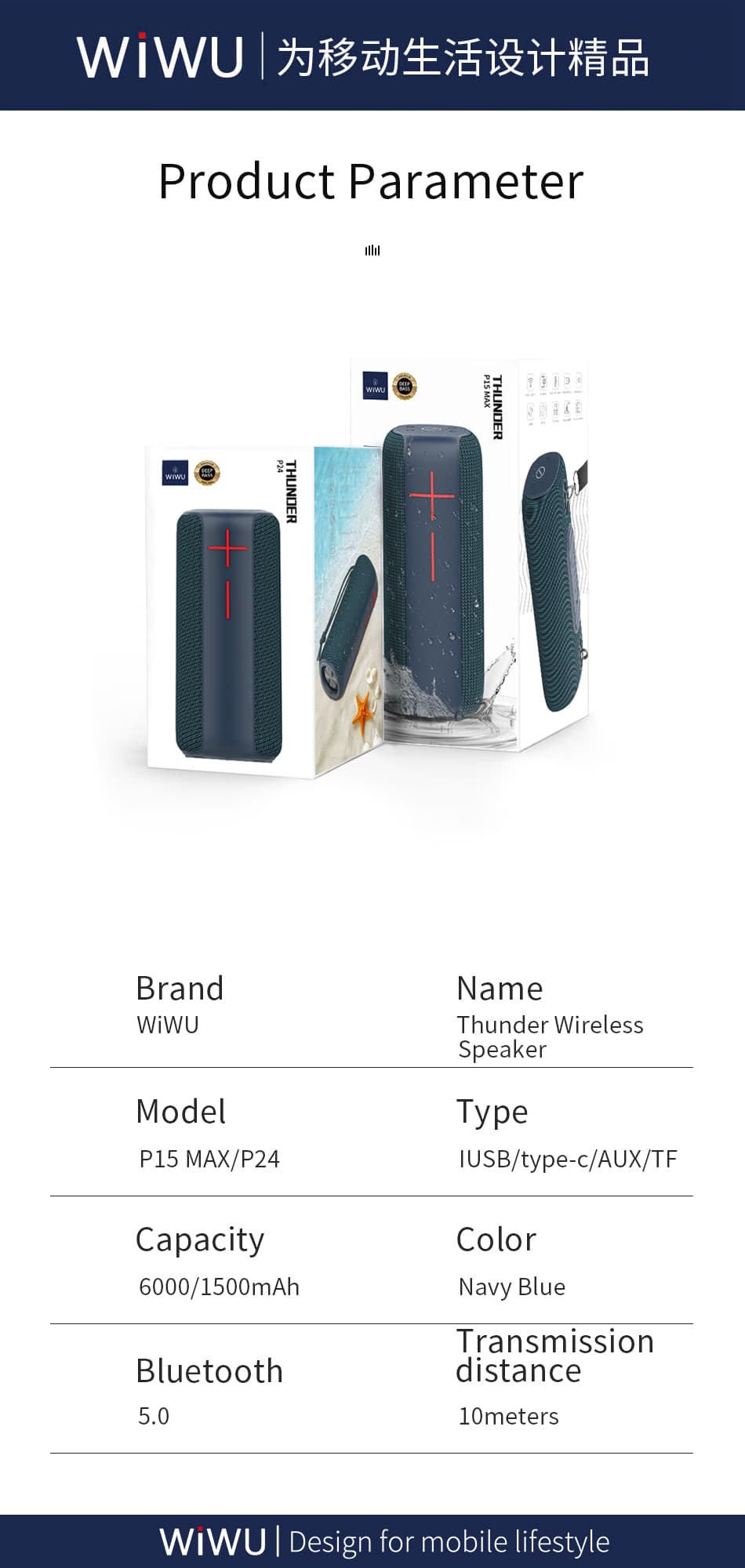 اسپیکر بلوتوث ویوو مدل WiWU Thunder Bigger Wireless Stereo P24 — تصویر ۳