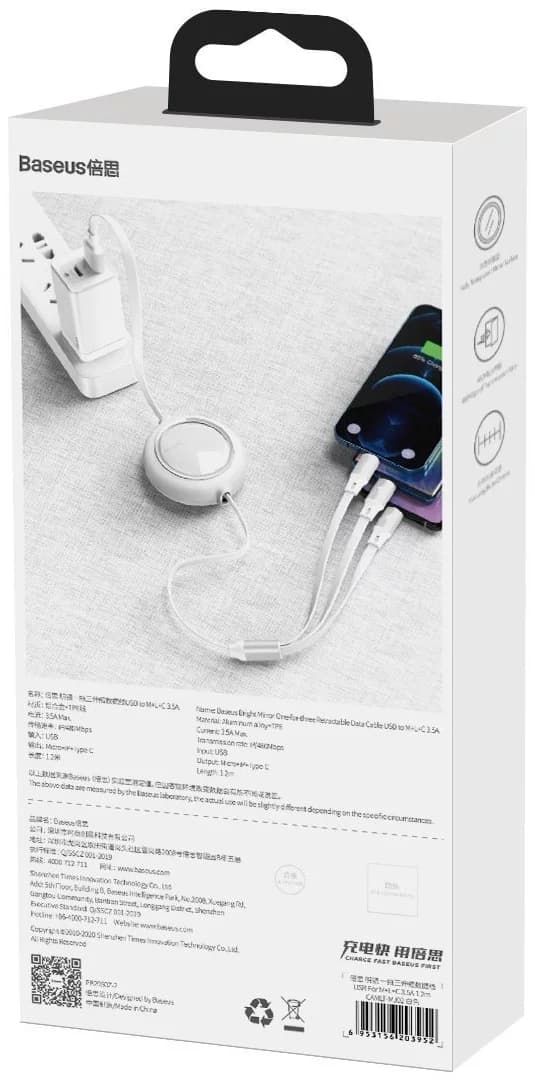 کابل 3در1 USB به میکرو/آیفون/تایپ-سی بیسوس Baseus Cable Baseus Bright Mirror CAMLT-MJ با طول قابل تنظیم — تصویر ۷