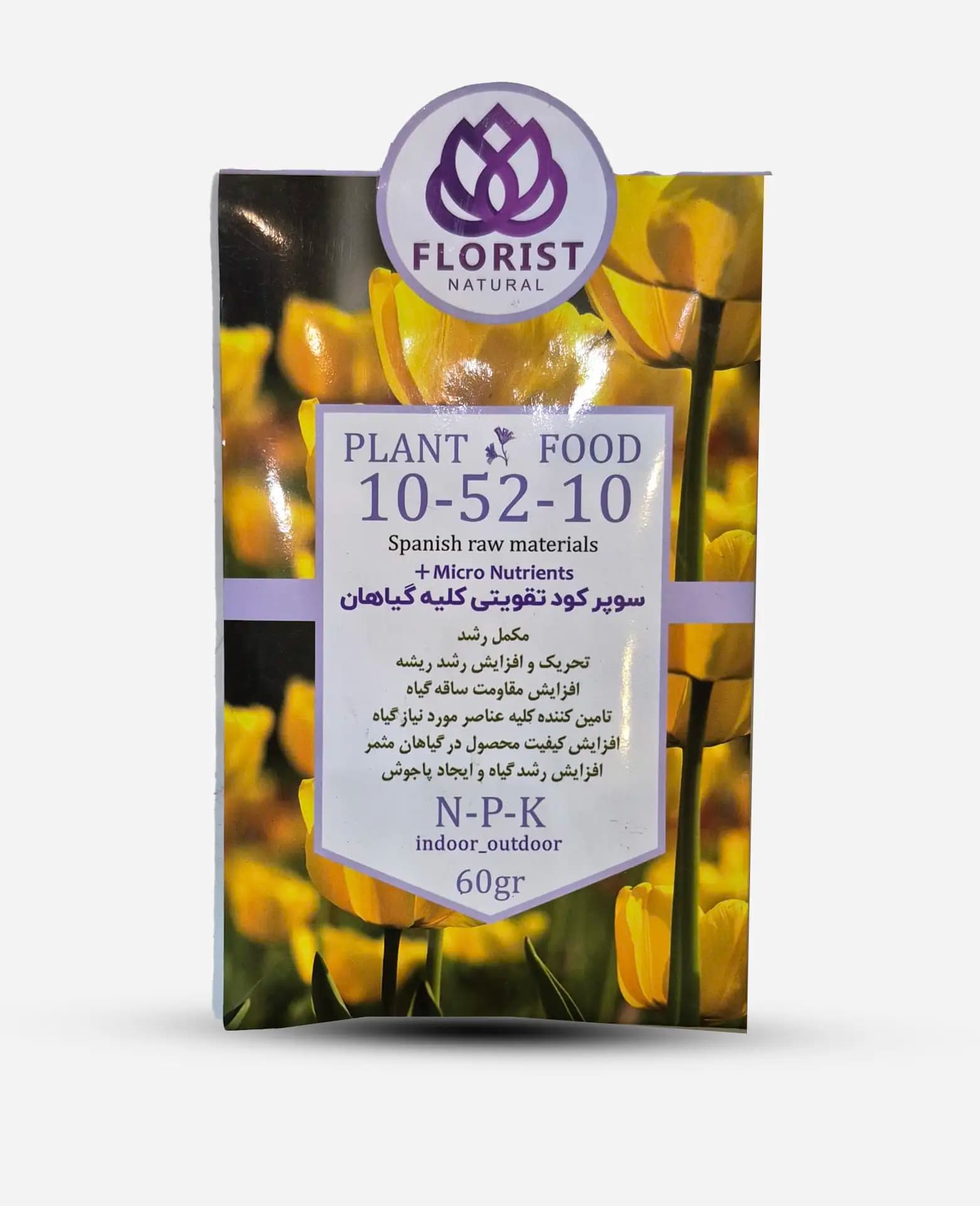 کود 10 52 10 – گلفروشی اینترنتی آدلی