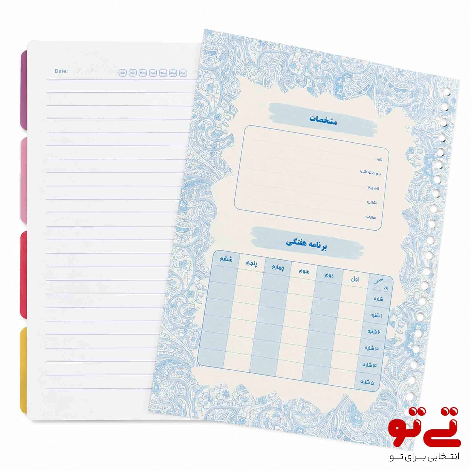 یدک کلاسور 26 حلقه 100برگ مدل2743