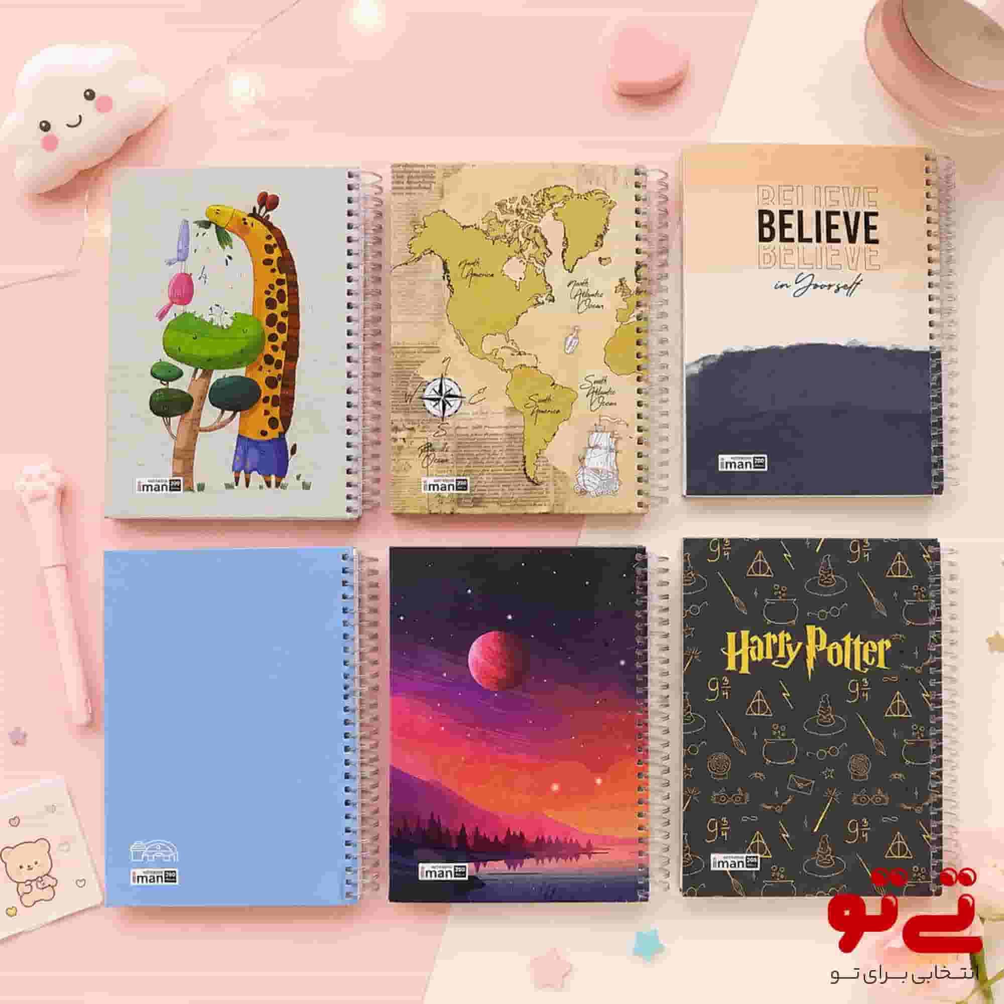 دفتر 200برگ جلد سخت سیمی مدل2725
