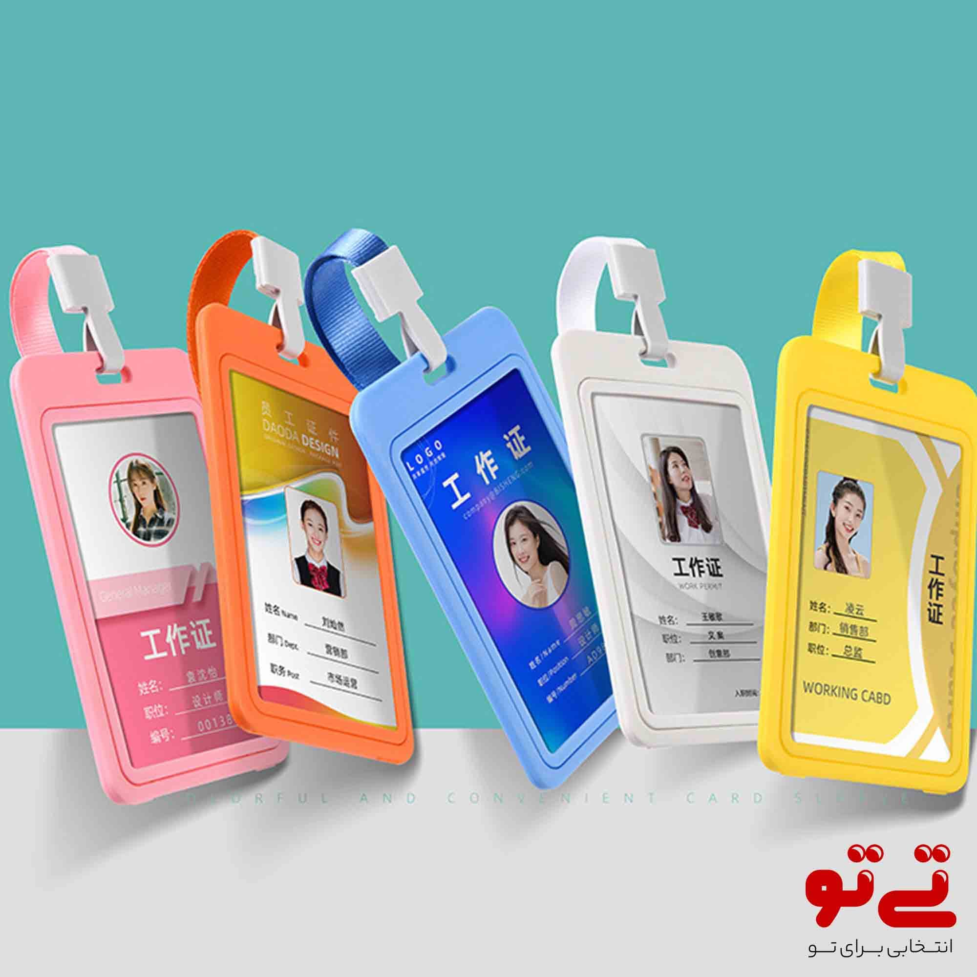 جاکارتی رنگی مدل2700