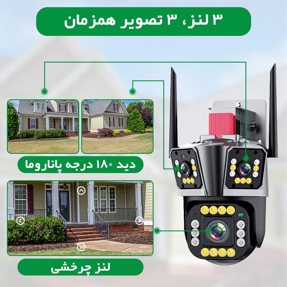 دوربین مینی اسپید دام هوشمند 3 لنز سیم کارتی اوکم مدل O-Kam 839-WP-4-4G — تصویر ۵