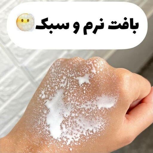 اسپری ضد آفتاب هایمز SPF 30 با عصاره انار حجم ۱۵۰ میل کد 1979 — تصویر ۸