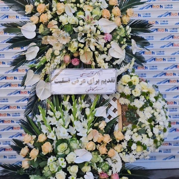 جعبه گل یافا