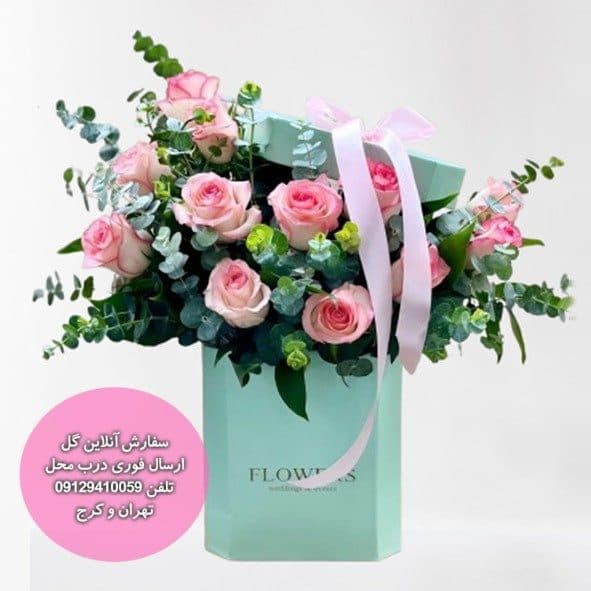باکس گل طرح شیرین