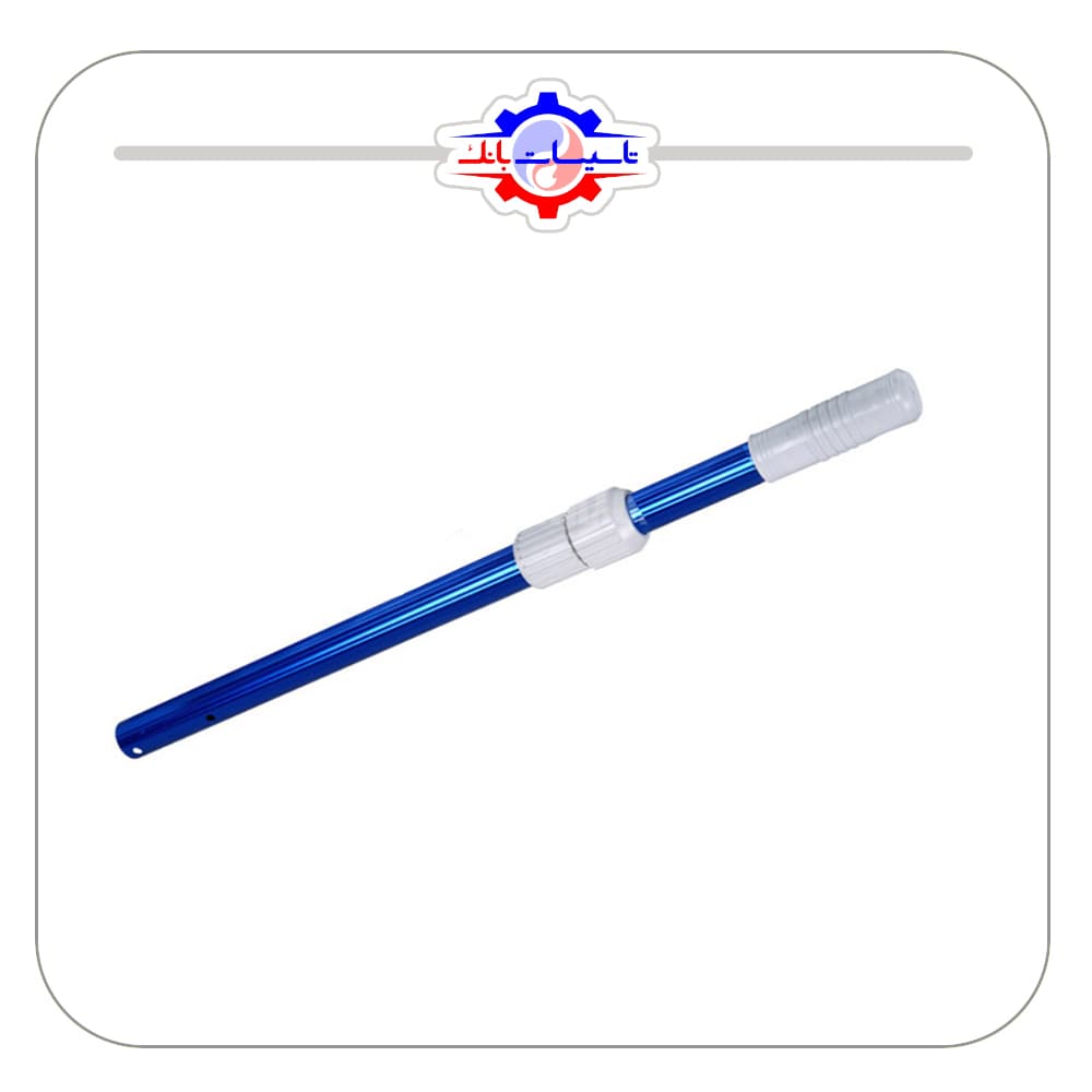 دسته تلسکوپی جارو استخری مارتینی — تصویر ۳