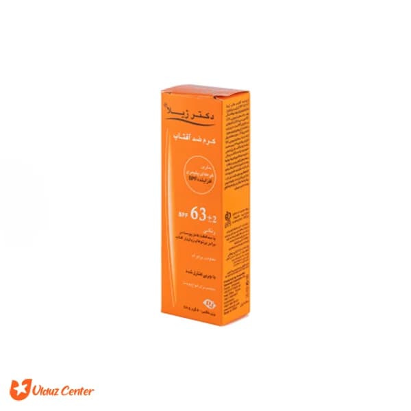 کرم ضد آفتاب رنگی فاقد چربی SPF63 دکتر ژیلا 50 گرم — تصویر ۲