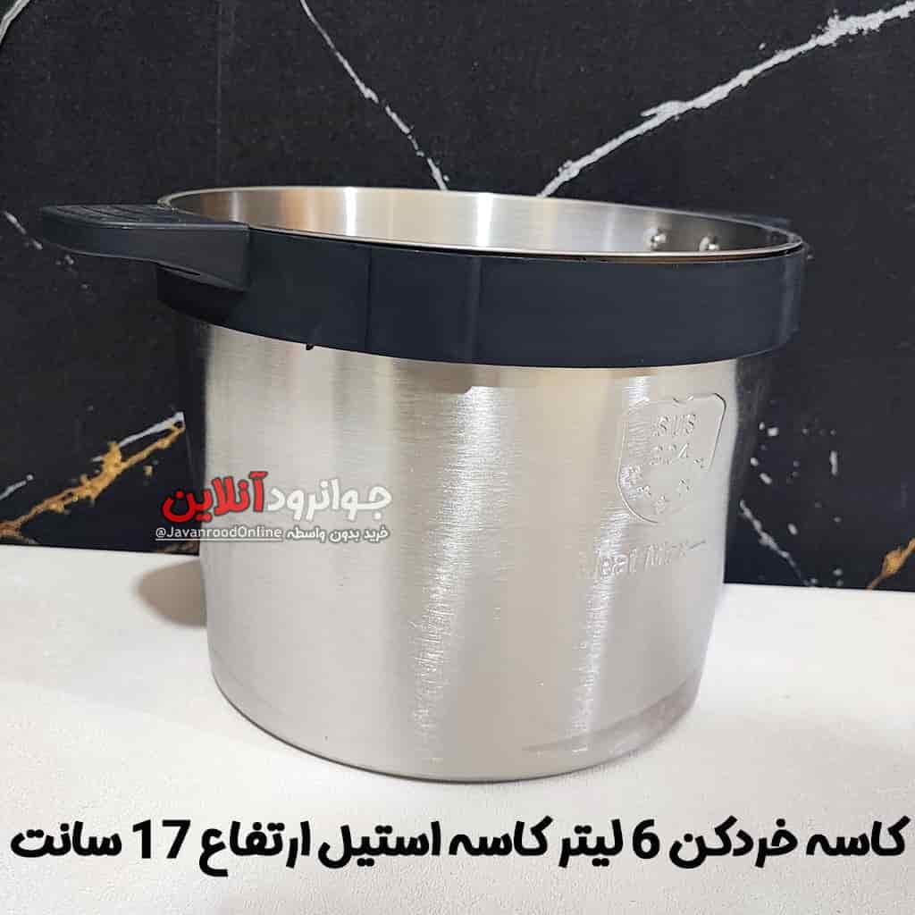 کاسه خردکن 6 لیتر کاسه استیل ارتفاع 17 سانت — تصویر ۷
