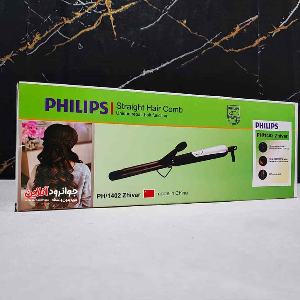 فرکننده مو فیلیپس PH-1402 Philips Zhivar