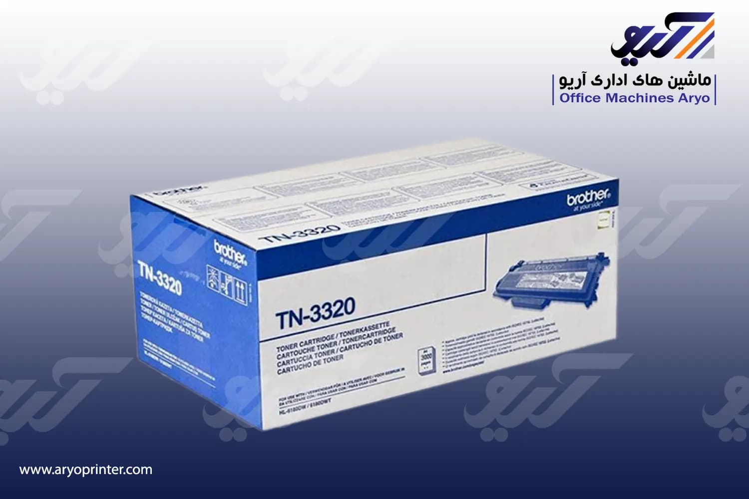 کارتریج برادر TN-3320 — تصویر ۵