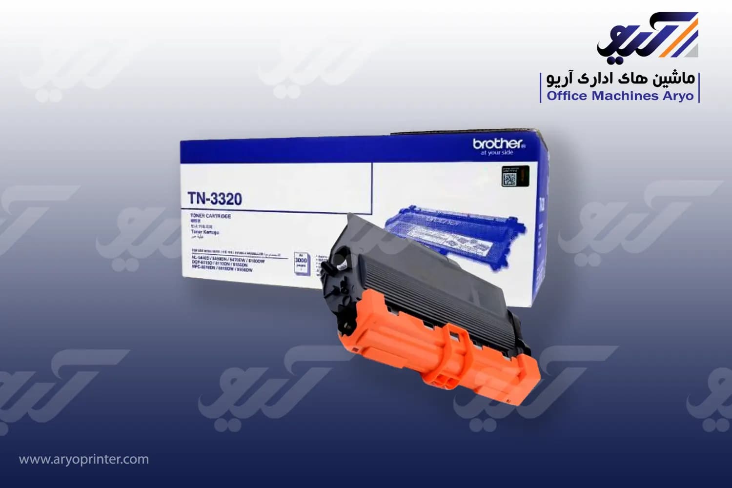 کارتریج برادر TN-3320 — تصویر ۳