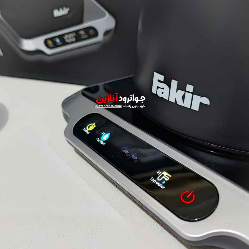 چای ساز فکیر Fakir 70F90 روهم — تصویر ۴