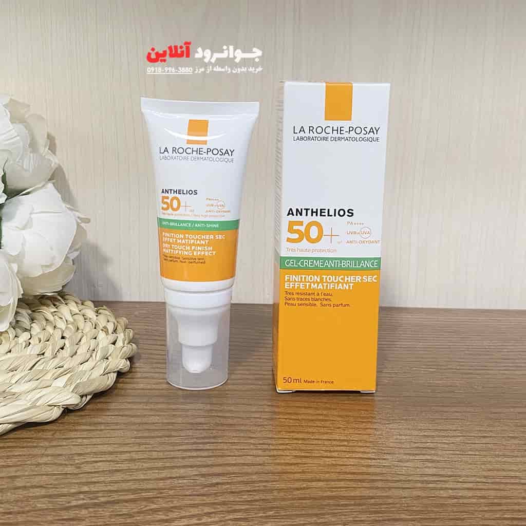 کرم ضد آفتاب و آبرسان لاروش پوزای spf50 با حجم 50 میل